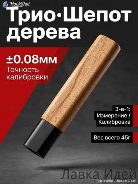 Эксклюзивный комплект для DIYремонта, 1 пара надежных накладок из красной древесины для безопасной замены ручки ножа
