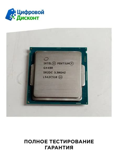 Intel Процессор Intel Pentium G4400 OEM (без кулера)