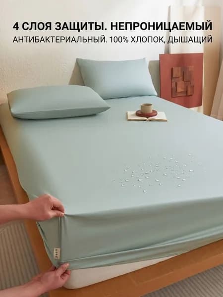 клеенка медицинская для взрослых клеенка медицинская для взрослых непромокаемая