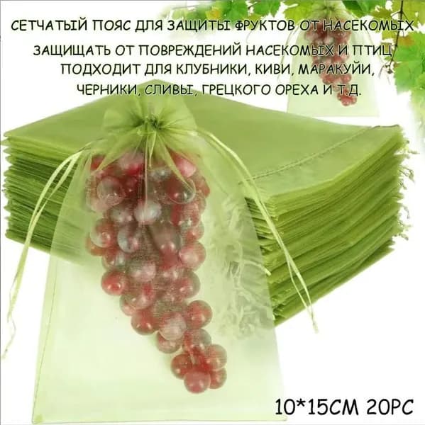 Упаковочный пакет