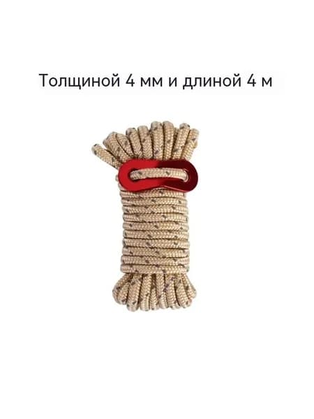 Спортивный канат