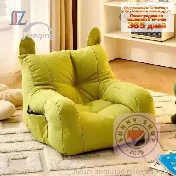 Кресло детское,38х38х35см
