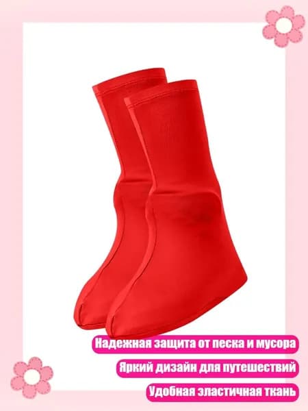 Аксессуары, запчасти для серфинга