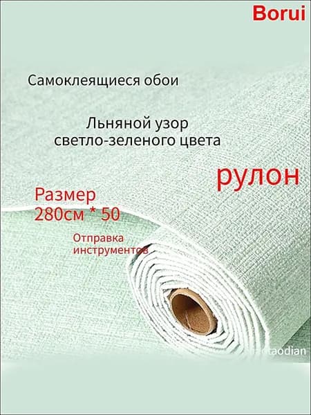 Самоклеящиеся обои длястен в рулоне мягкие с фольгой 280х50см. пвх панели для кухни, в ванную, для дачи и дома