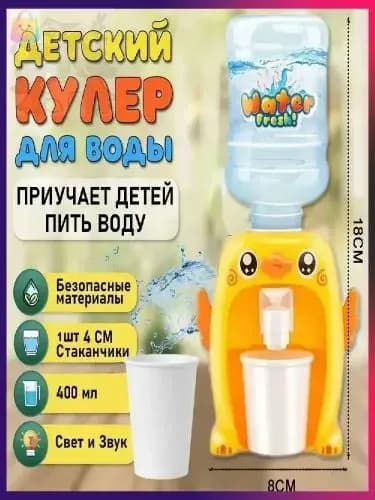 Кулер для воды 019ae8b81d8a74ce80870328a4cdba3d