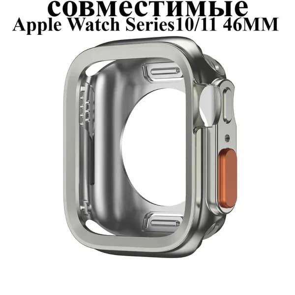Чехол из ТПУ совместимые Apple Watch Series 11 10 42 46mm Series9-SE3 45mm 41mm 40mm 44mm