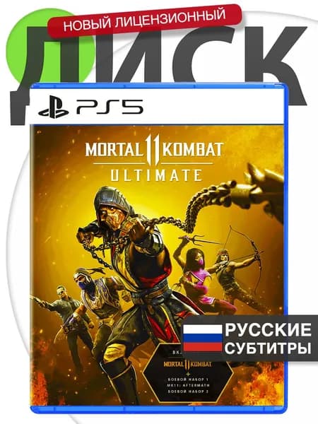 Игра PS5 Mortal Kombat 11 Ultimate (Русские субтитры) Диск Мортал Комбат 11 для PlayStation 5