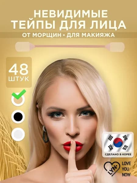 LYN Кинезиотейп 11см Х 11 см