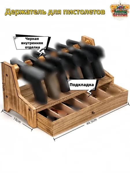 Декоративные памятные оружия,1 шт.
