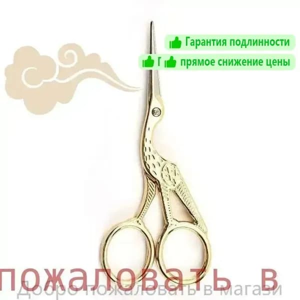 Ножницы 11.5 см, 1 шт.