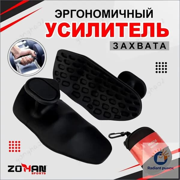 Специальные накладки на ладони для тяжелой атлетики, предназначенные для использования во время тренировок, черного цвета, 1 шт.