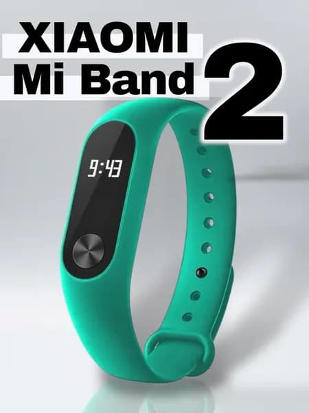 Ремешок для фитнес-браслета Mi Band 2