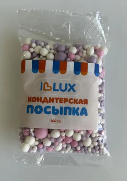 Посыпка кондитерская драже зерновое , Жемчуг матовый розовый/сиреневый/белоснежный 100 грамм