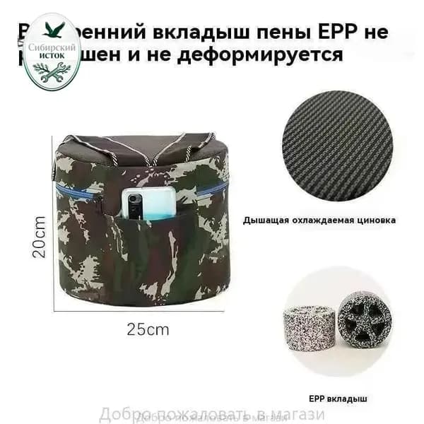 Садовый стул, Пенополиуретан, 1 шт
