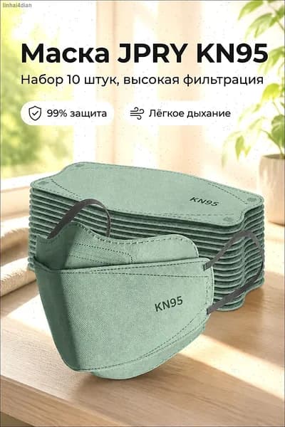 Респиратор профессиональный, FFP3, размер 8, 8 шт.