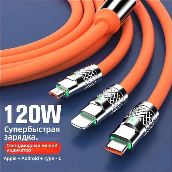 Беспроводное зарядное устройство