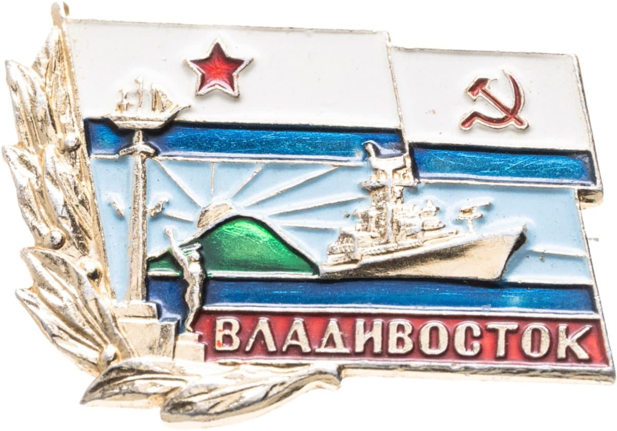 Знак ВМФ "Владивосток"
