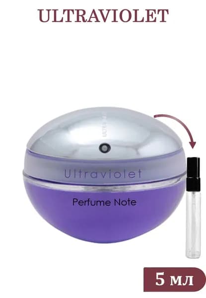 Perfume note Ultraviolet Woman 5 мл