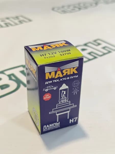 Автолампа галогенная H7 12-100 PX26d МАЯК