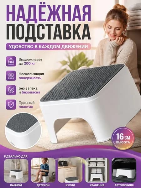 Детский стул,30х18.5х14см