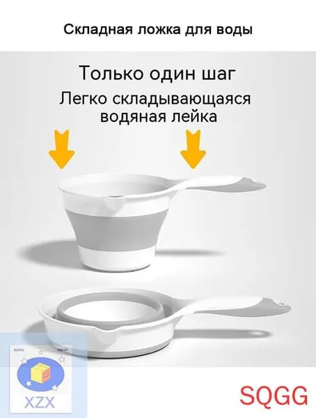 Ковш хозяйственный, пластик, 1 шт
