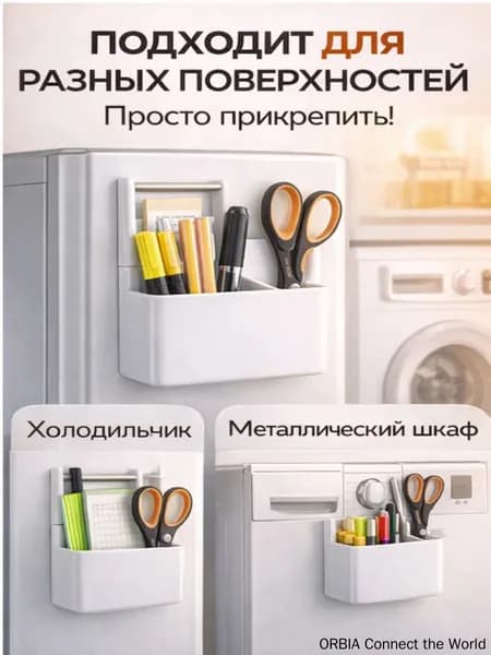 Магнитный карман на холодильник, органайзер для доски, держатель для маркеро