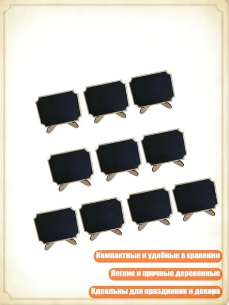 Картон