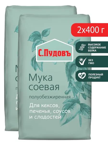 Мука соевая, С.Пудовъ, полуобезжиренная, 2 шт по 400 г