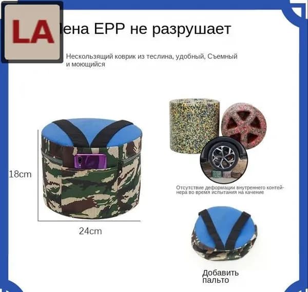 Садовый стул, ABS пластик, 24х18х30 см, 1 шт