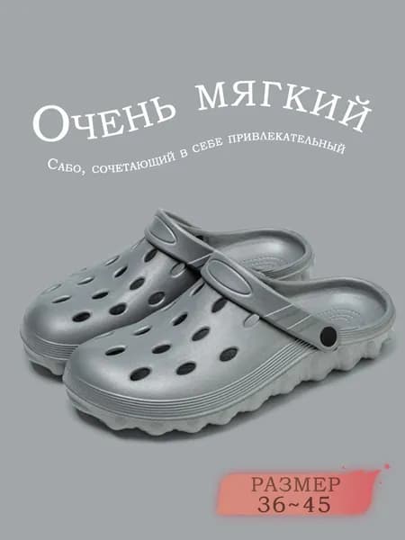 Мюли