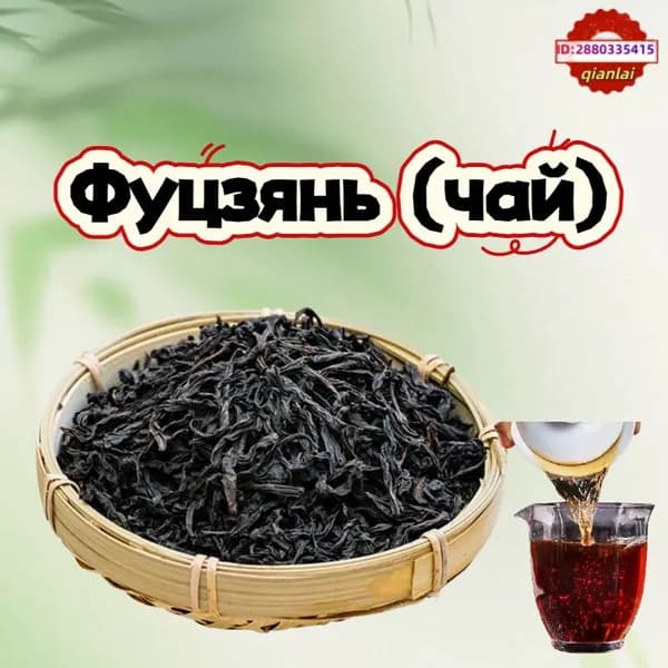 Чай улун из провинции Гуандун, обжаренный на угле, оказывает питательное действие на желудок, 50 г