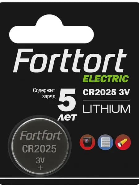 Батарейка Fortluft CR2025