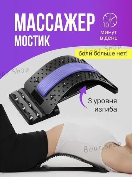 Мини-тренажер mzm-20260713115426346