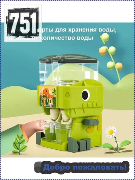 Кулер для воды HMwdYkoABG