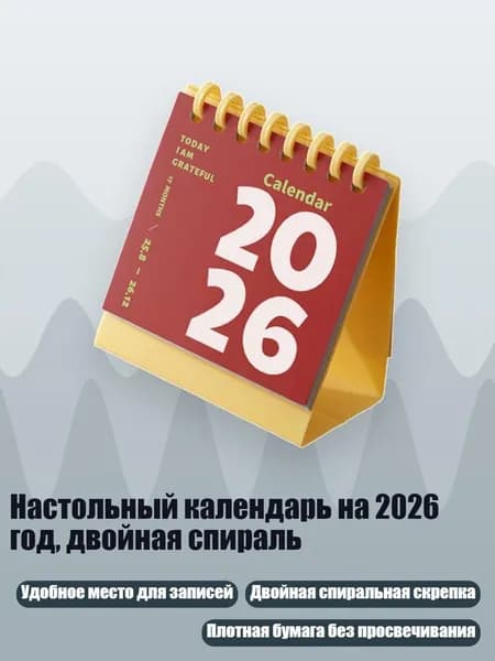 Дневник личный