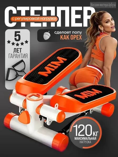 Степпер 9CGVMrmr