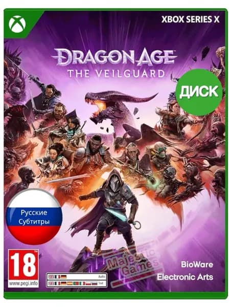 Игра Dragon Age: The Veilguard (Диск, только для Xbox Series X, Русские субтитры)