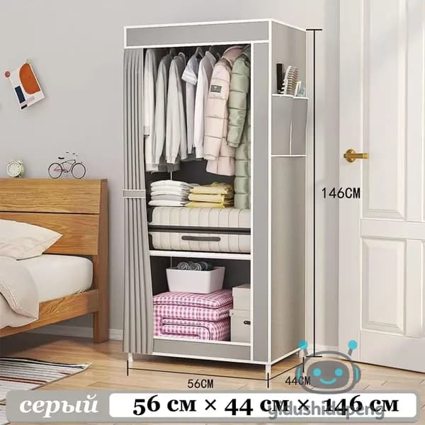 Вешалка напольная, 156 см х 56 см х 44 см