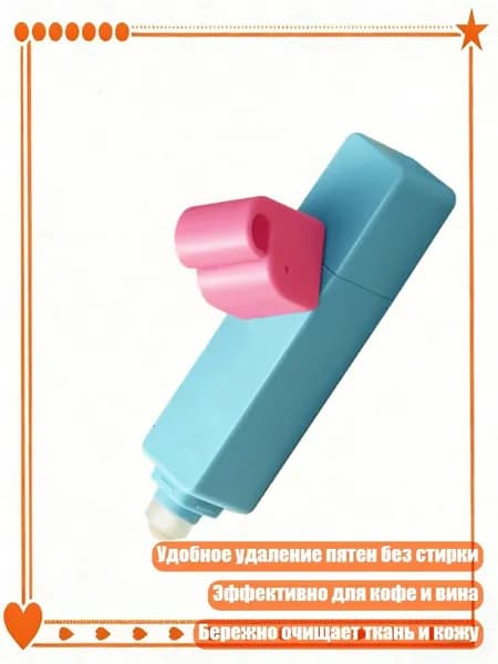 Средство для очищения кистей/ 50 г.