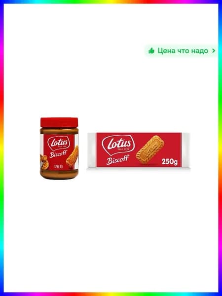 Ореховая паста 250г без сахара и добавок, натуральный фундук, стеклянная банка