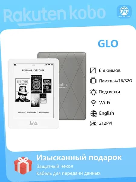 JIANANTANG 6" Электронная книга Электронная книга/6 дюймов/4 ГБ/подсветка/Wi-Fi/поддержка TF-карт, серый металлик