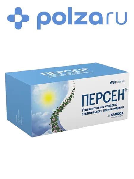 Персен, таблетки покрыт. плен. об., 60 шт.