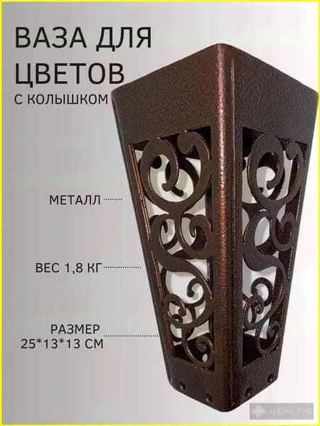 Вазы для кладбищ и могил, для искусственных и живых существ, с гвоздями, ритуалы, сады, зеленые и черные, 25 см, 2