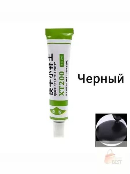 Автошпатлевка, цвет: черный, 20 мл, 1 шт.