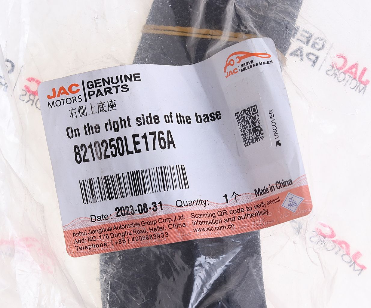 Крепление правое зеркала для Джак N80, N90, N120 арт 8210250LE176A JAC