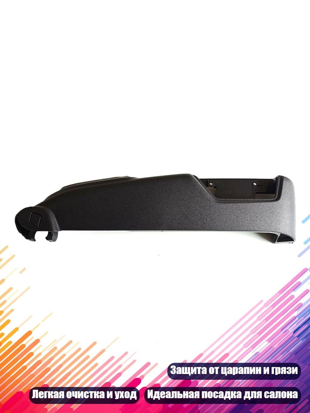 Чехол для сидений автомобиля Plastic Car Seats Protector 39802012, Черный