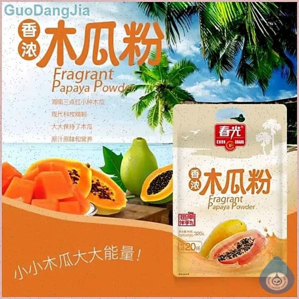 chunguang Сильный аромат порошок папайи 320g Hainan specialty