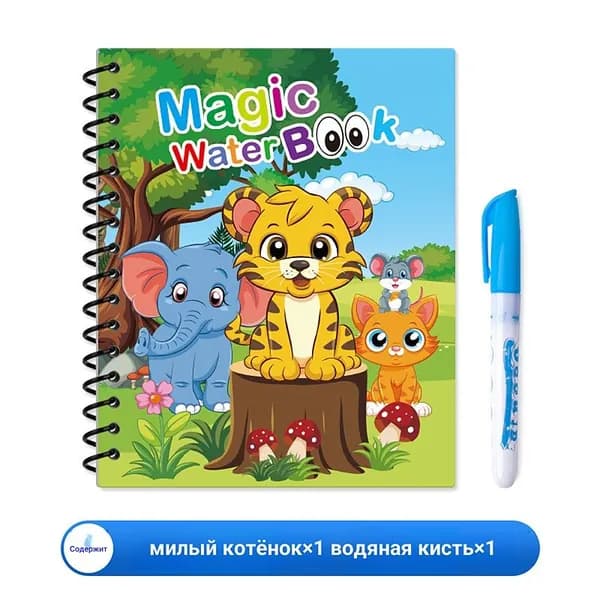 Многоразовая водная раскраска с волшебным маркером для детей, развивающая книжка-рисовалка, Милые котята