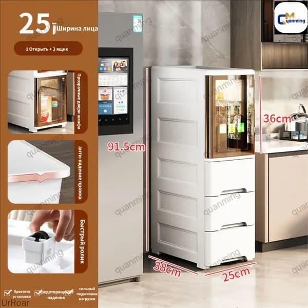 Тумба для ванной,, 25х38х91.5 см