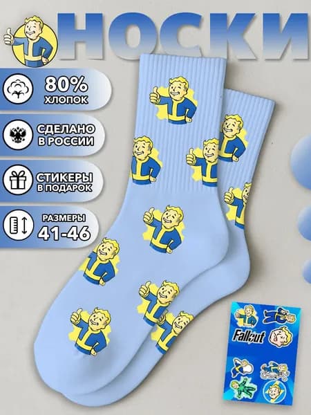 Носки Geek On мужские, женские игры, 1 пара